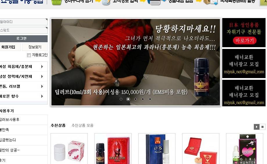 아시아 국가에 거주하는 한국인에게 판매하는 것 | 인스티즈