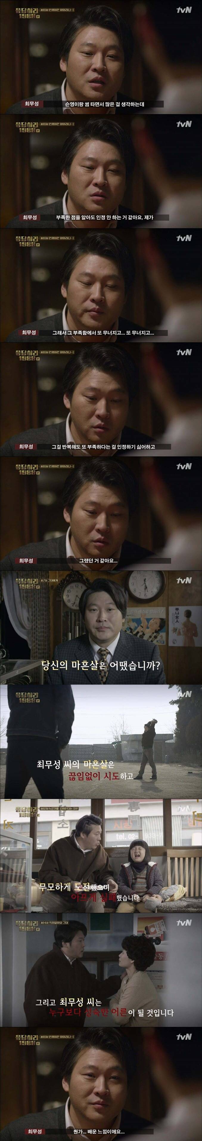 응답하라 더 지니어스 | 인스티즈