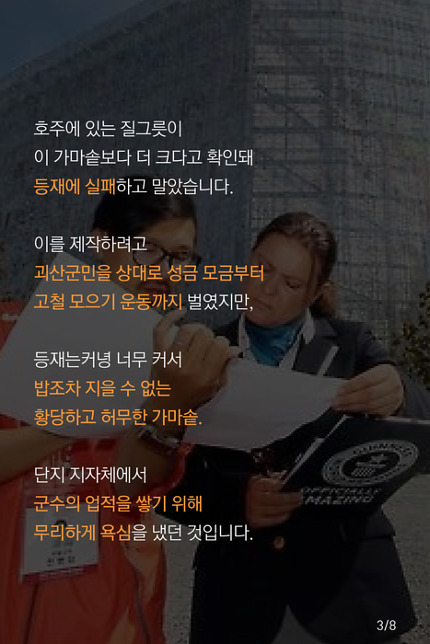 대한민국에서 가장 쓸모없는 가마솥 | 인스티즈