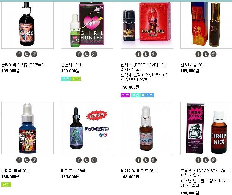 아시아 국가에 거주하는 한국인에게 판매하는 것 | 인스티즈