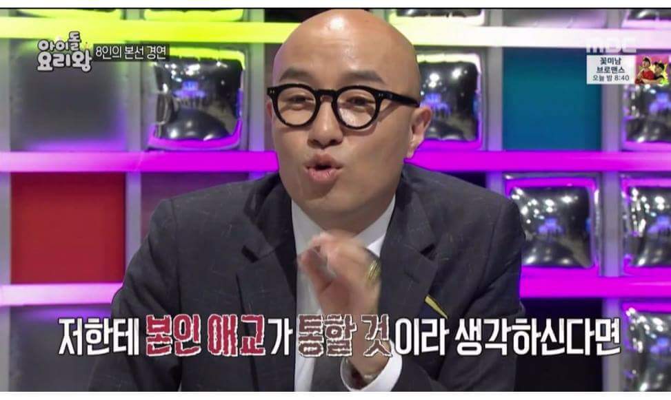 여자 아이돌 애교에도 눈하나 깜빡 안하는 남자 | 인스티즈