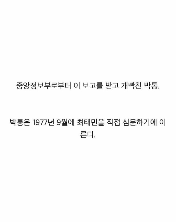  최순실 사건 알기쉽게 정리 | 인스티즈