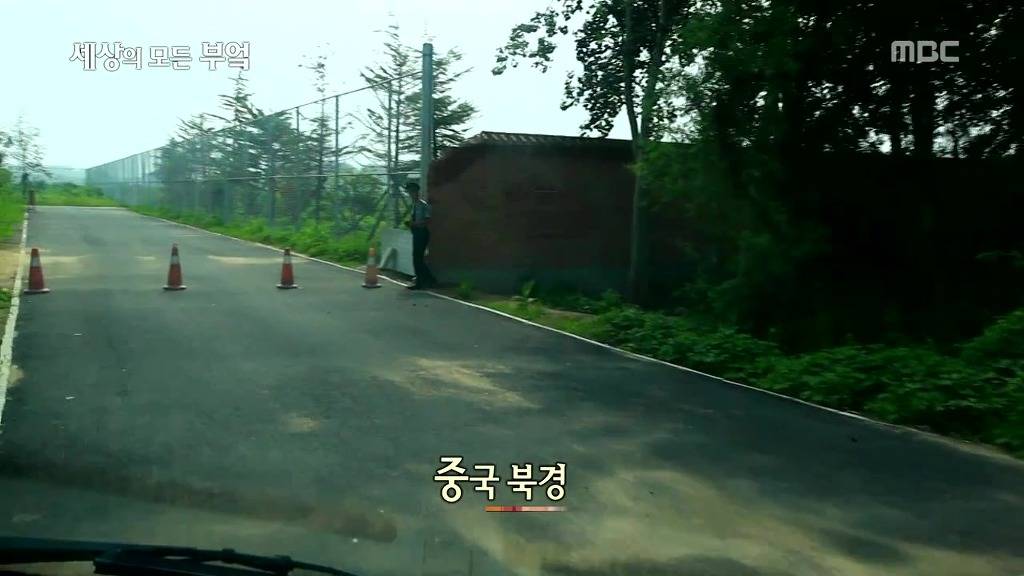 흔한 중국부자의 밥먹는 스케일.jpg | 인스티즈