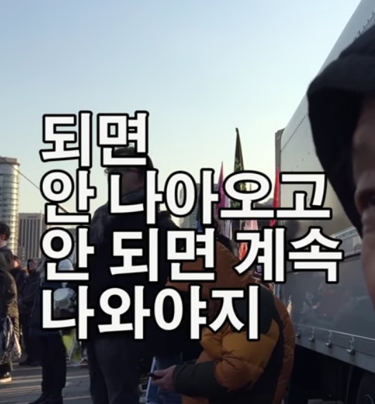 촛불집회에서 만난 83세 할아버지 | 인스티즈