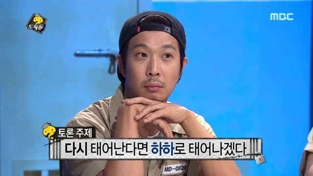 방송중 화내고 막말하고 정색하는 유재석 | 인스티즈