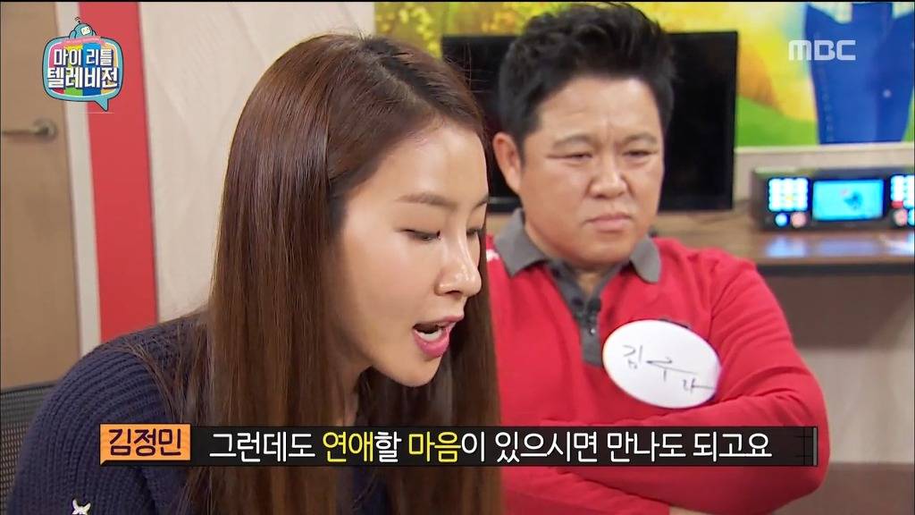 [마리텔] 김구라의 묵직한 한방 ㅋㅋ | 인스티즈