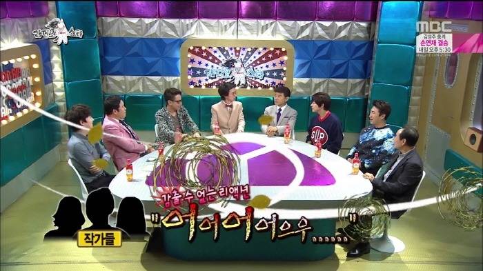 [라디오스타] 아들 생일은 모르지만 좋아하는건 확실하게 아는 설운도.jpg | 인스티즈