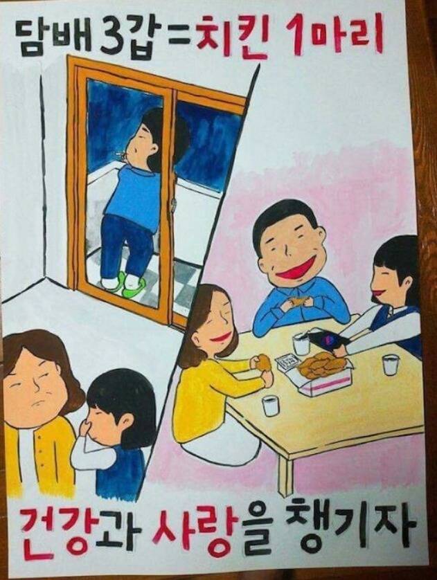 현실적인 금연 포스터 | 인스티즈