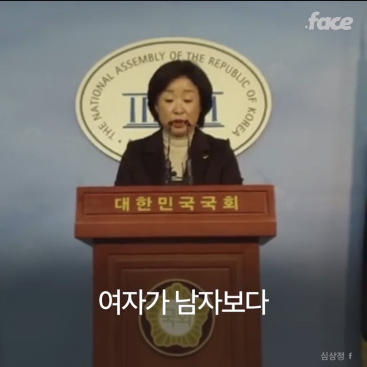 심상정의 맞는 말 대잔치.jpg | 인스티즈