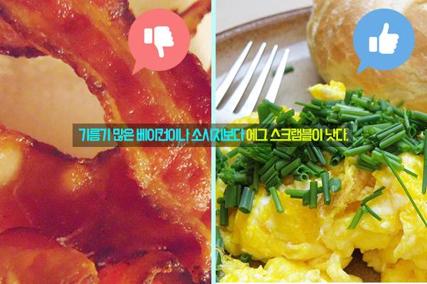 sex에 도움이 되는 음식과 그렇지 않은 음식.jpg | 인스티즈