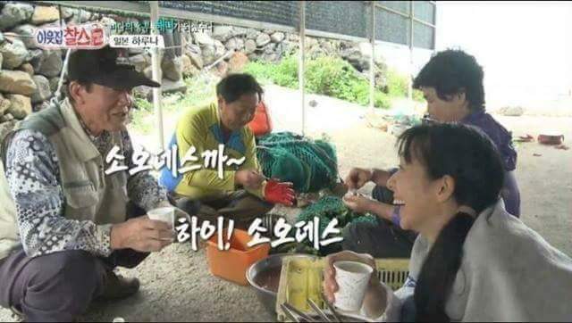 일본말 하지말고 우리 말 해야지!! | 인스티즈