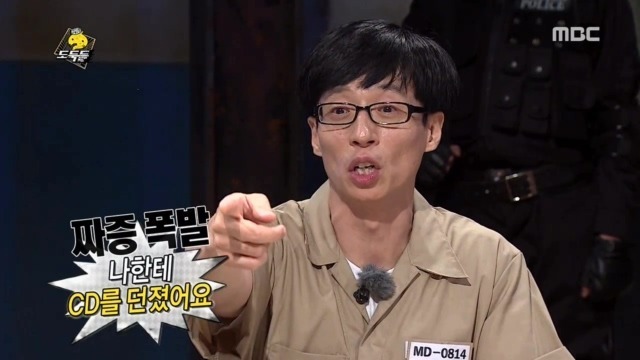 방송중 화내고 막말하고 정색하는 유재석 | 인스티즈