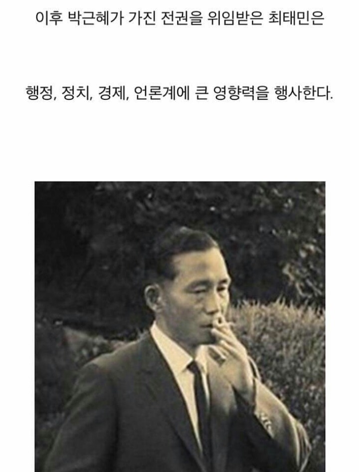  최순실 사건 알기쉽게 정리 | 인스티즈