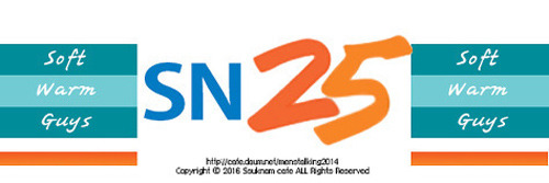 ??일보 : 오늘 배울 글자입니다 따라하세요 | 인스티즈