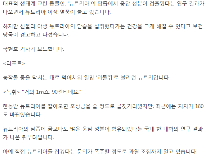 온갖 방법을 다 해도 해결할수 없던 문제가 테크트리 제대로 탐 | 인스티즈