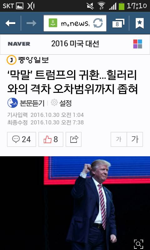 미국에서도 난리인 대형 게이트 | 인스티즈