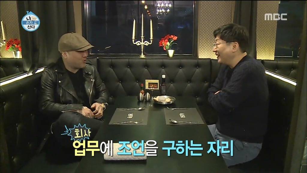 용감한형제 나혼자산다 | 인스티즈