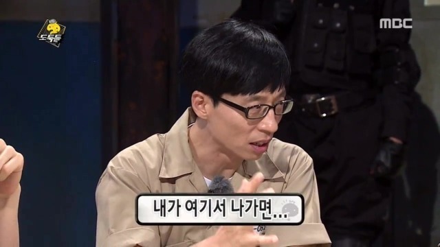 방송중 화내고 막말하고 정색하는 유재석 | 인스티즈