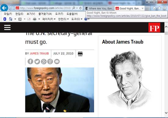 유력 외신에서의 반기문 평가 | 인스티즈