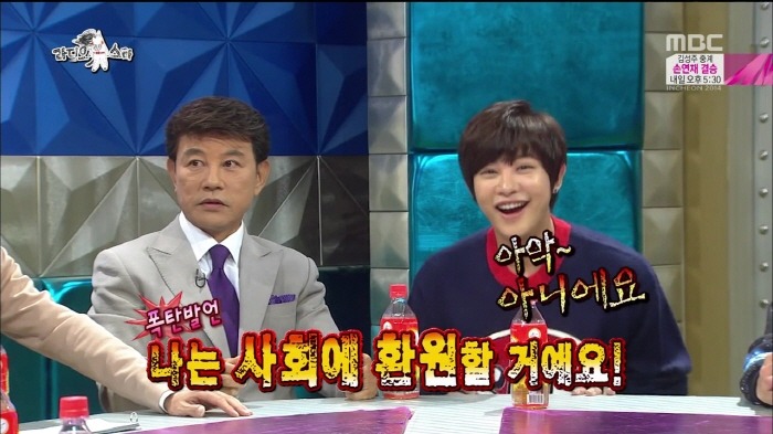 [라디오스타] 아들 생일은 모르지만 좋아하는건 확실하게 아는 설운도.jpg | 인스티즈