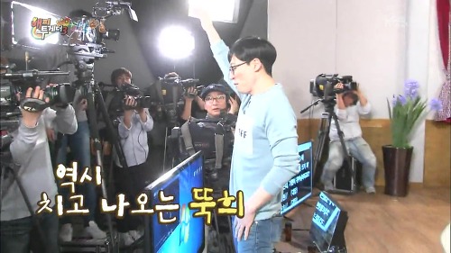 프로듀스101 보는 것 같은 유재석 | 인스티즈