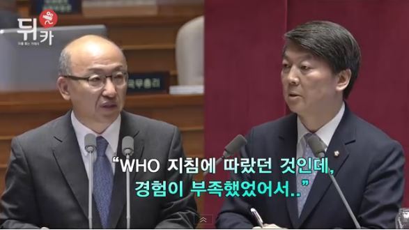 전문가 앞에서 나대면 안되는 이유 | 인스티즈