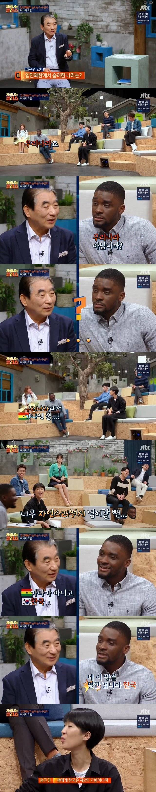 ???: 우리나라죠 | 인스티즈