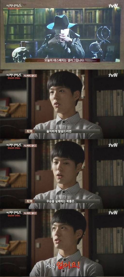 응답하라 더 지니어스 | 인스티즈