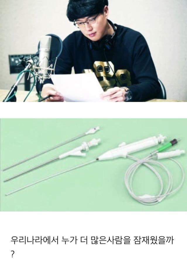 성시경 vs 내시경 | 인스티즈