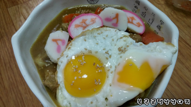 굵직굵직한 스테미나 넘치는 남자의 카레!! | 인스티즈