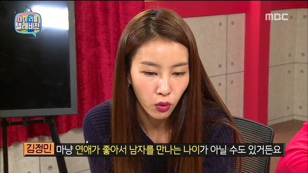 [마리텔] 김구라의 묵직한 한방 ㅋㅋ | 인스티즈