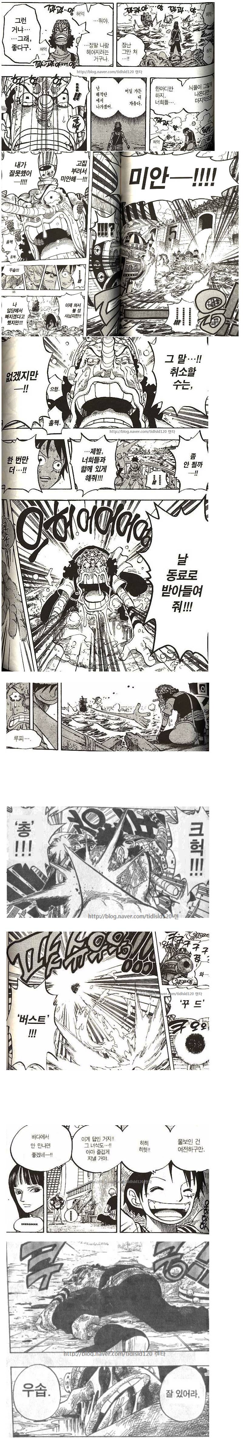 원피스 명작되는 스토리...jpg | 인스티즈