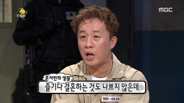 방송중 화내고 막말하고 정색하는 유재석 | 인스티즈