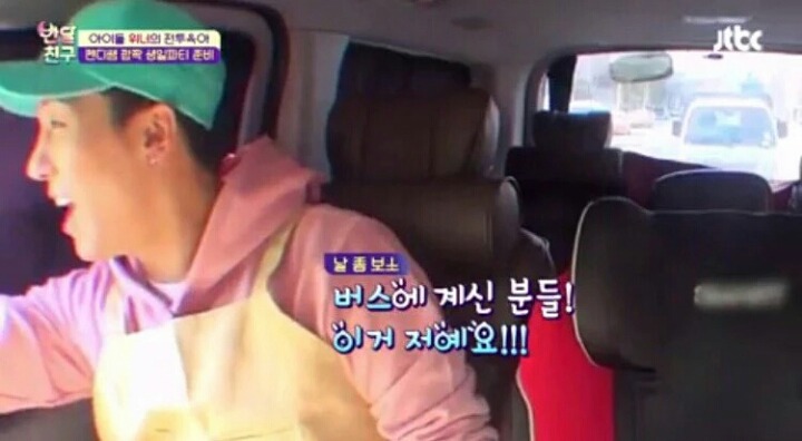 생일날 우연히 자기생일 버스광고 본 아이돌 | 인스티즈