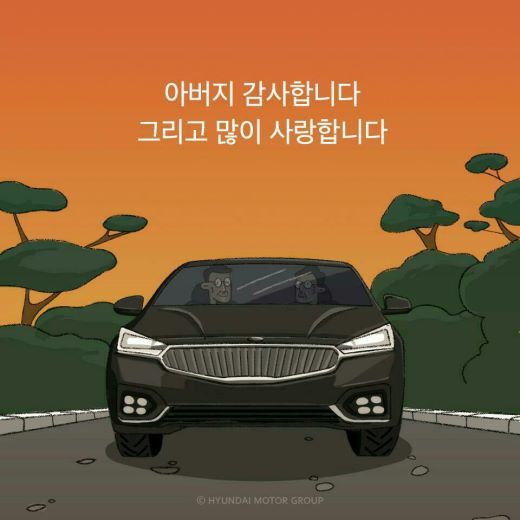 아버지의 자리는 영원히 운전석일 것 같았다 | 인스티즈