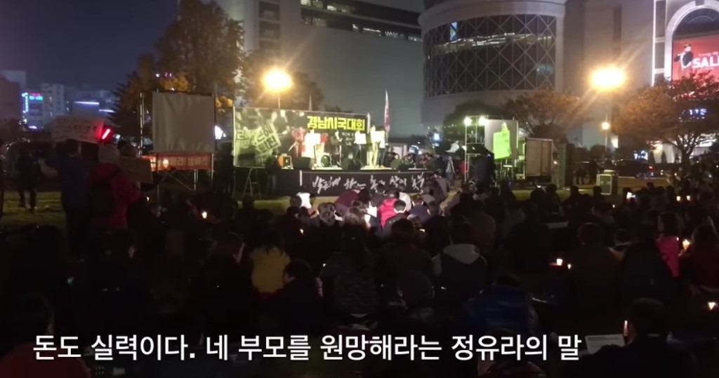 고3 학생의 절규 "이런 제 부모님을 원망해야겠습니까!" | 인스티즈