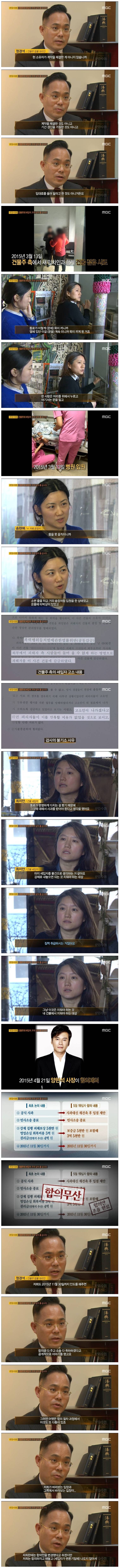 한남동 싸이 건물 분쟁 | 인스티즈