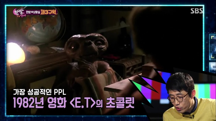 [한밤] 드라마에서 PPL이 점점 많아지는 이유.jpg | 인스티즈