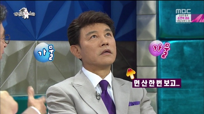 [라디오스타] 아들 생일은 모르지만 좋아하는건 확실하게 아는 설운도.jpg | 인스티즈