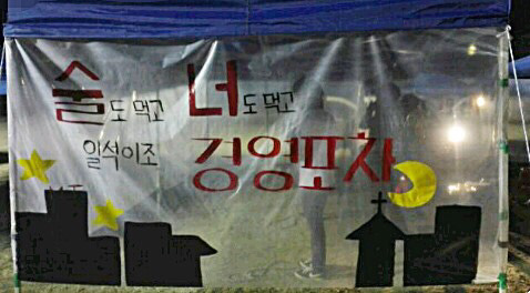 이러면 센스있고 잘만들었다고 하겠지? | 인스티즈