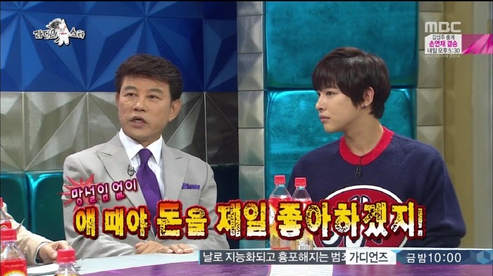 [라디오스타] 아들 생일은 모르지만 좋아하는건 확실하게 아는 설운도.jpg | 인스티즈