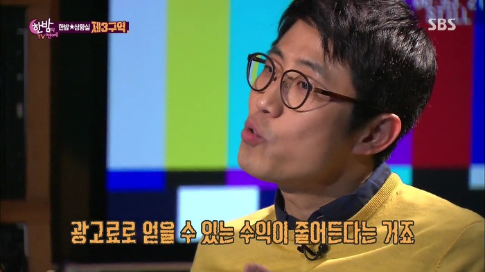 [한밤] 드라마에서 PPL이 점점 많아지는 이유.jpg | 인스티즈