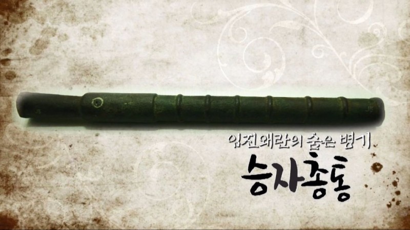 조선시대의 개인화기 | 인스티즈