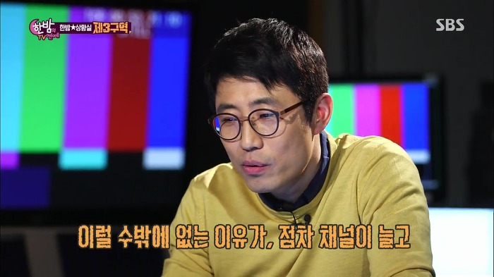 [한밤] 드라마에서 PPL이 점점 많아지는 이유.jpg | 인스티즈