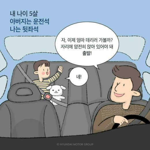 아버지의 자리는 영원히 운전석일 것 같았다 | 인스티즈