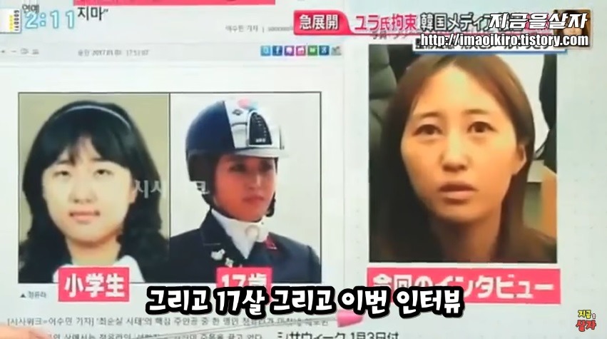 일본에서 한국인들 성형 많이한다고 낙인찍힘.jpg | 인스티즈