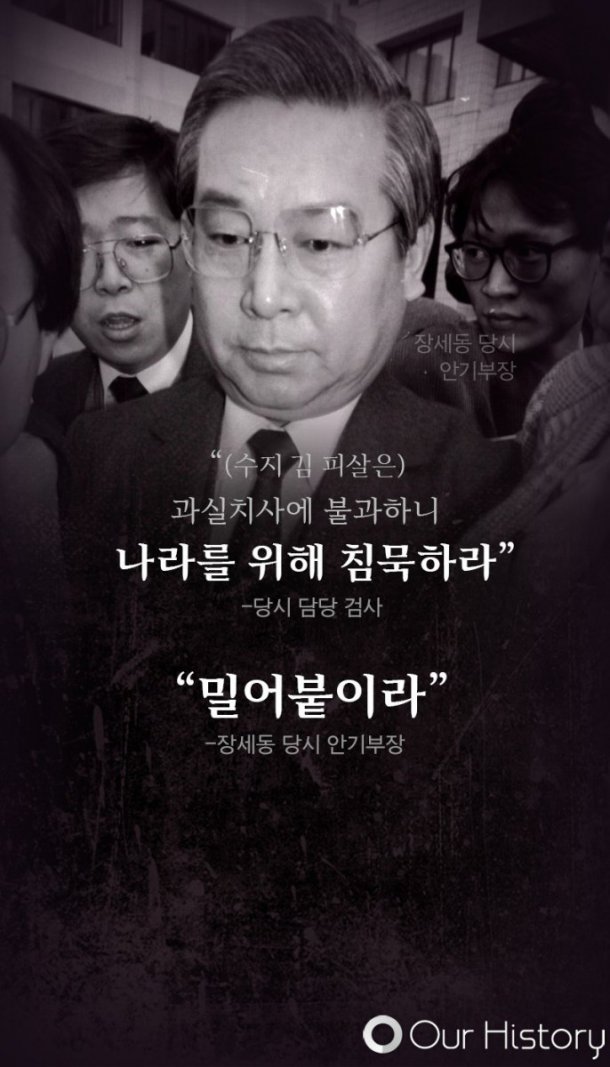 그렇게 아내를 살해한 남자는 영웅이 됐다.jpg | 인스티즈