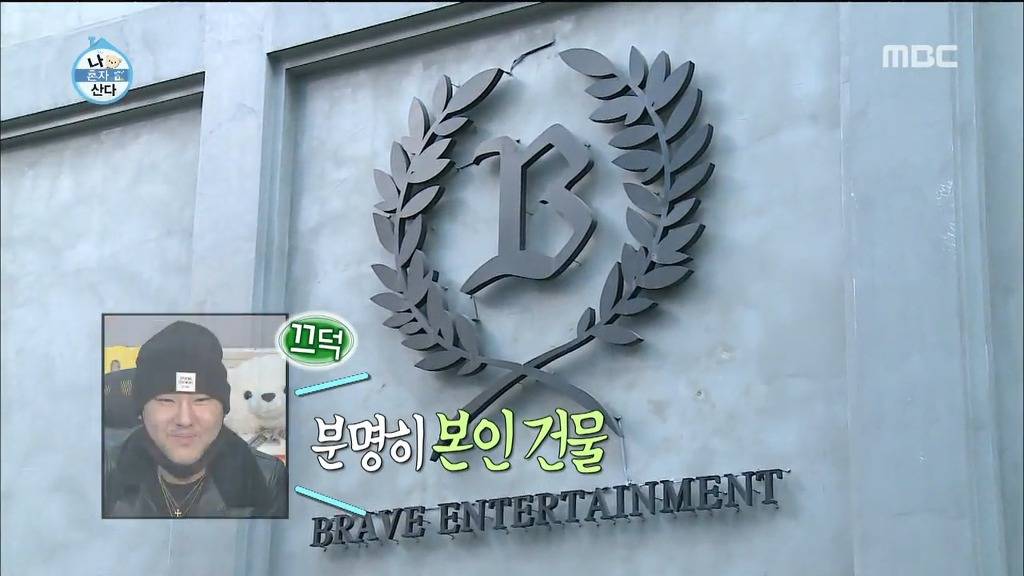 용감한형제 나혼자산다 | 인스티즈