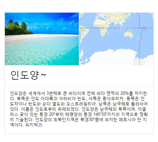 사람이 걸어다닐수 있는 바다가 어디양~? | 인스티즈