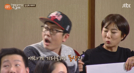 톡투유 녹화하다 중간에 나간 방청객.gif | 인스티즈